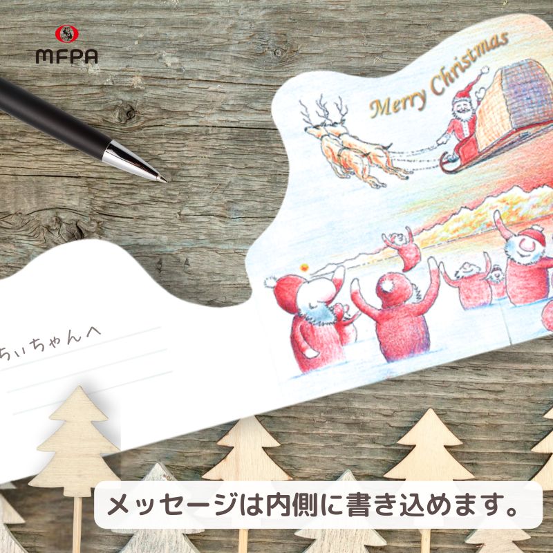 クリスマスポップ 【サンタが集合！】 №646の作品情報｜口と足で