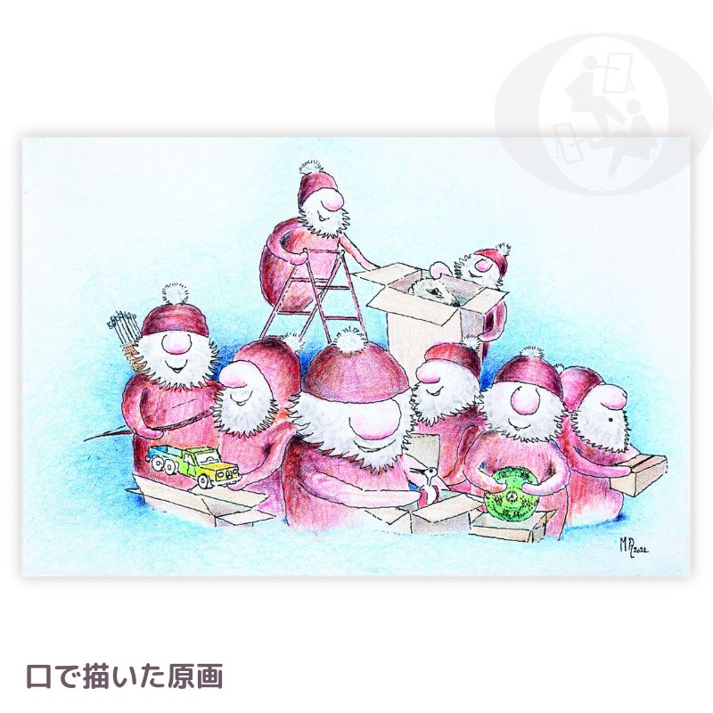 クリスマスポップ 【サンタが集合！】 №644の作品情報｜口と足で