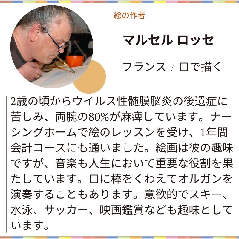 【クリスマスポップ】「サンタが集合！」№644｜テーブルを彩る楽しいサンタたち