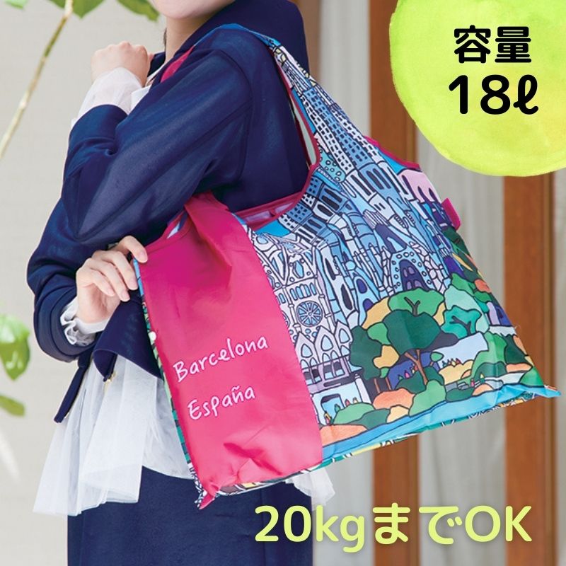 マイバッグ 【バルセロナ】 №758の作品情報｜口と足で描く芸術家協会