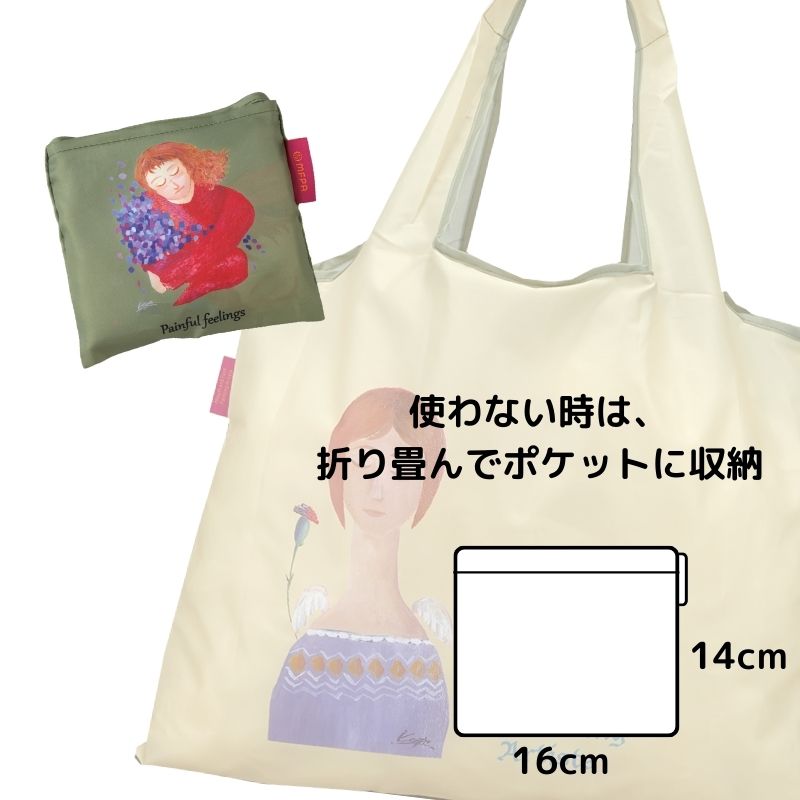 マイバッグ 【アンニュイな女性】 №753