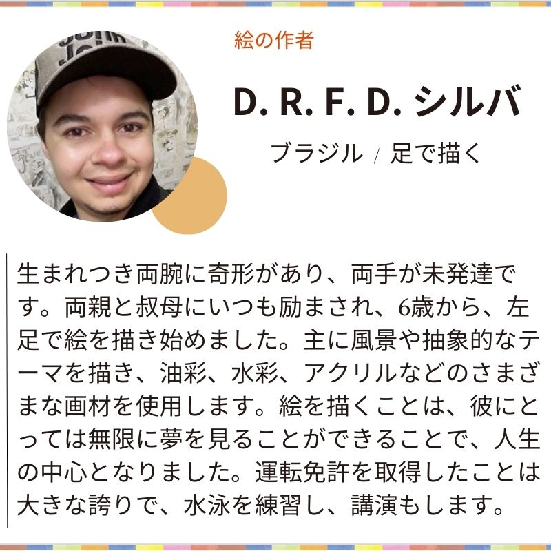【今治タオル × MFPA】バスタオル「楽しいスノーマン」№466｜笑顔の雪だるまが並ぶ今治バスタオル