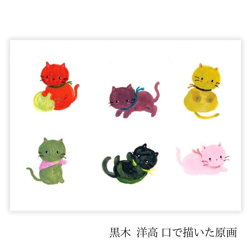 かや生地ふきん 【ころころネコ】 №760