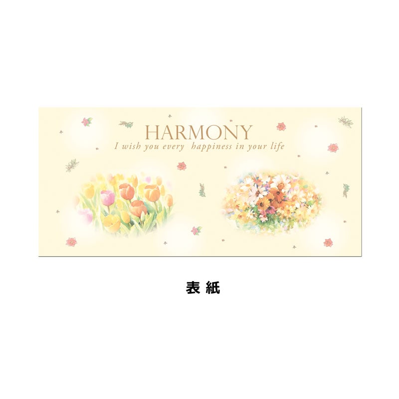 いっぴつせん 【洋花 横型】 №530