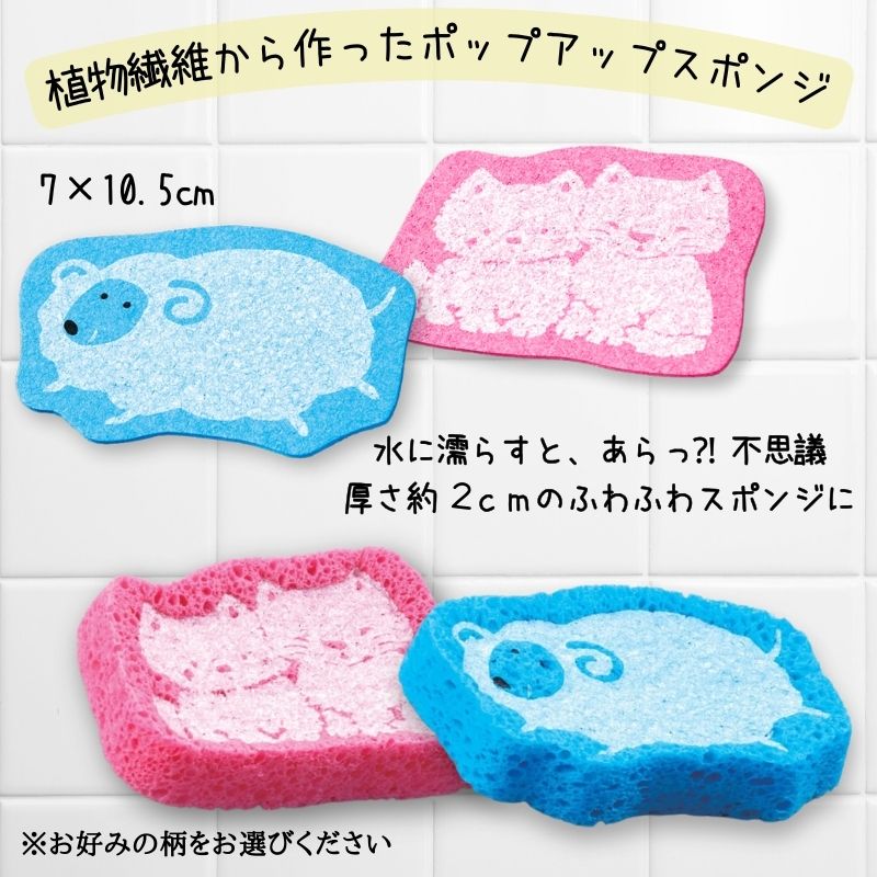 【新生活応援フェア 3月末まで 880円off 】 ギフトにピッタリ キッチン便利グッズ3点セット エコバッグ キッチンクロス ポップアップスポンジのセット