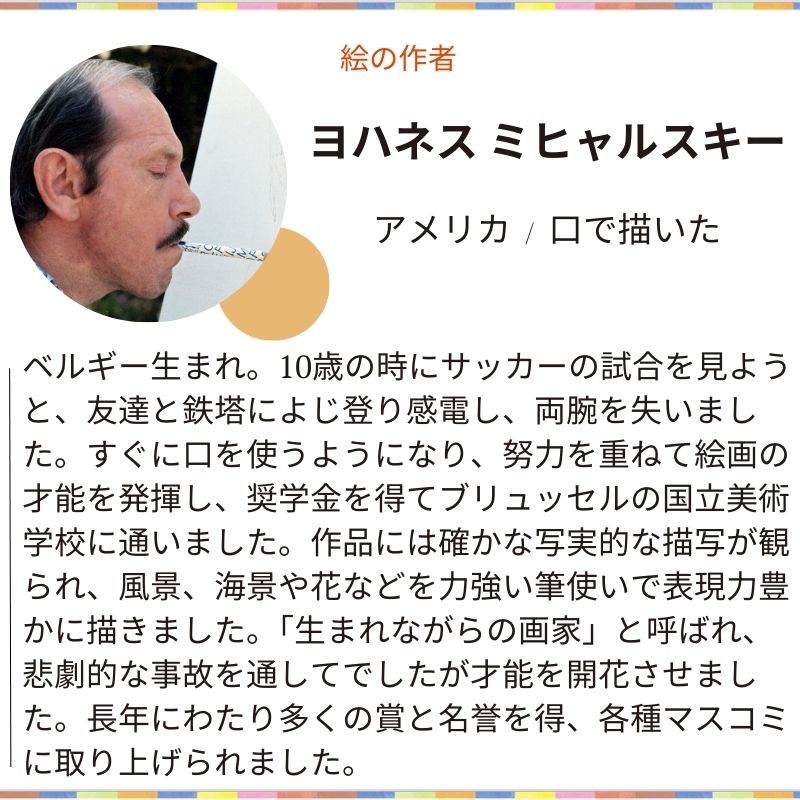 【額付き複製画】「サントリーニ島」№F121｜白い街並みと青い海を感じる風景画