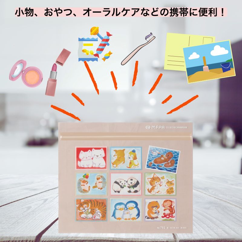 ジッパーバッグ　№762