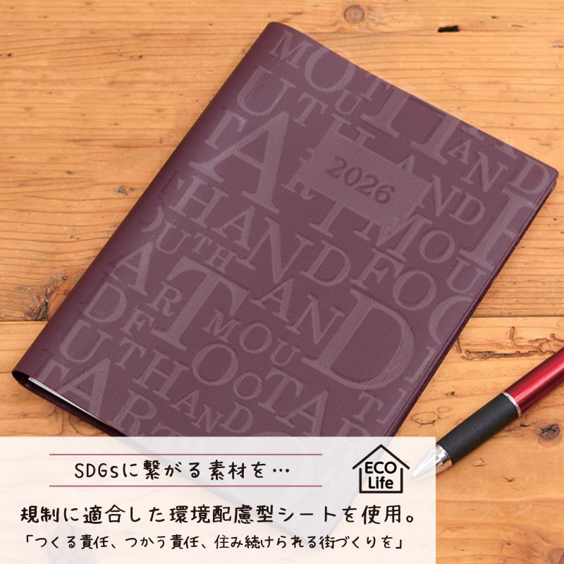 アートダイアリー 【毎日がまるで美術館】 №801
