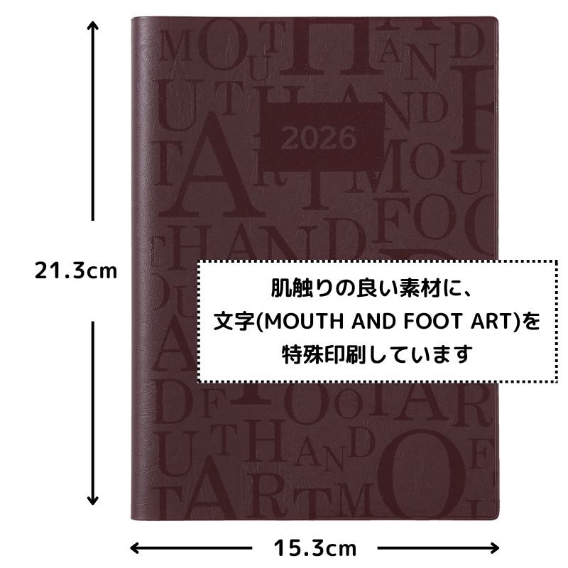 アートダイアリー 【毎日がまるで美術館】 №801