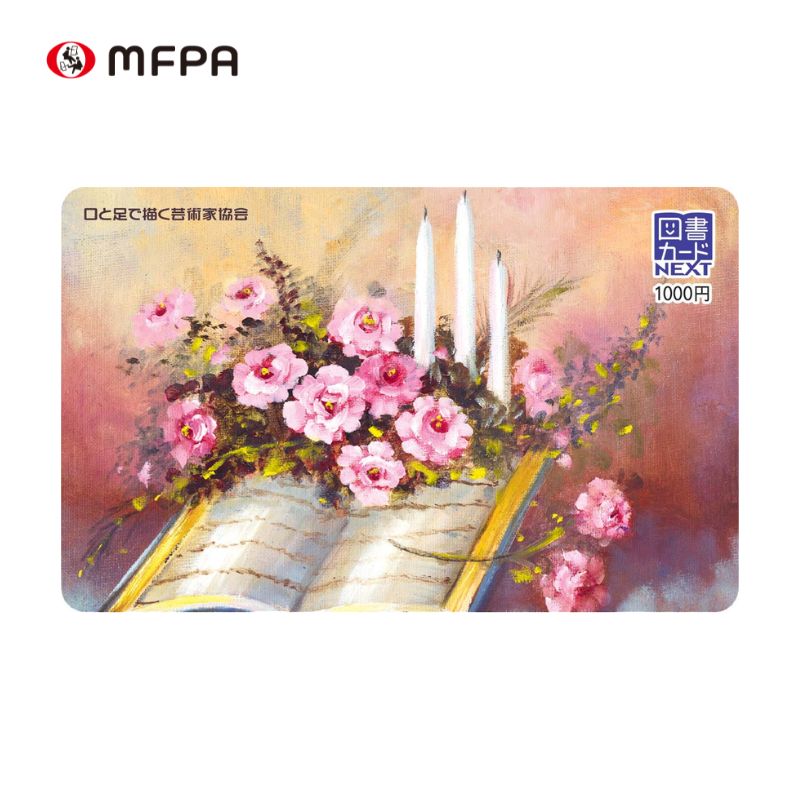 【図書カード】「花と楽譜」№702｜花の彩りと音楽の余韻を贈る一枚