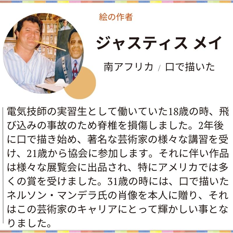【図書カード】「花と楽譜」№702｜花の彩りと音楽の余韻を贈る一枚