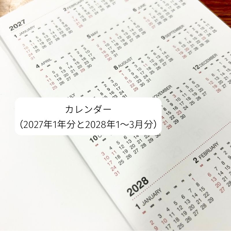 2027年 ダイアリーノート №804|金箔イニシアル入り・六鹿香の絵・A6