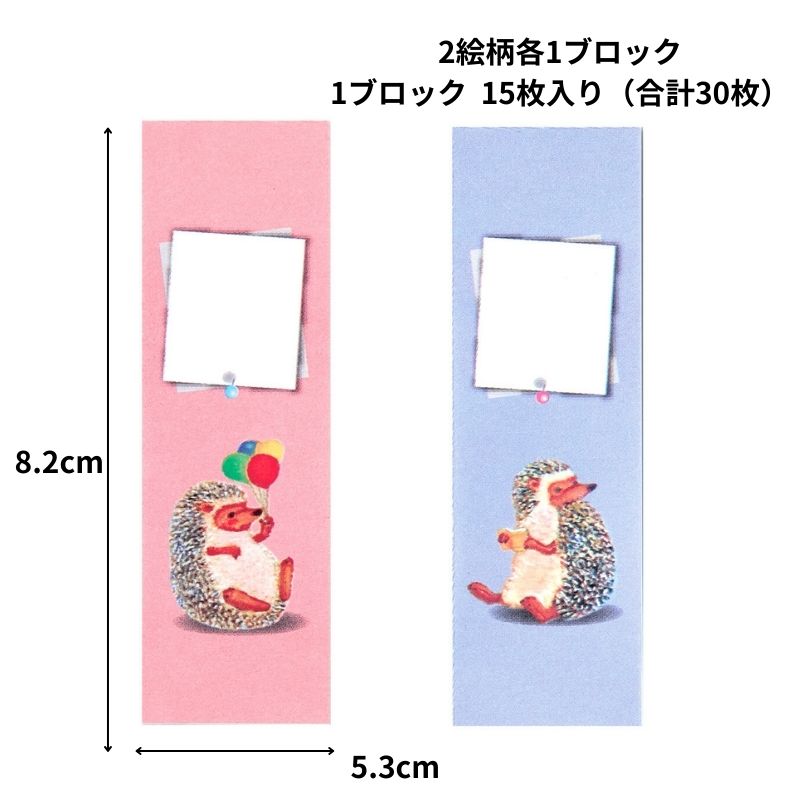 ハリネズミ Amazon | マルカン MLP‐08ハリネズミのコーンサンド