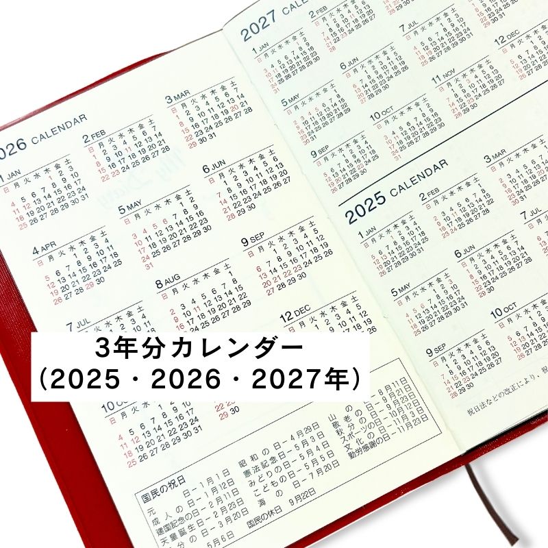 マイダイアリー  青の表紙 №805
