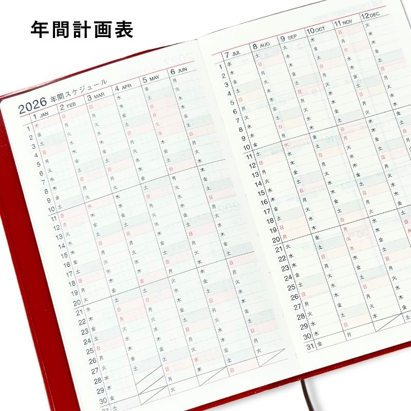 マイダイアリー  青の表紙 №805