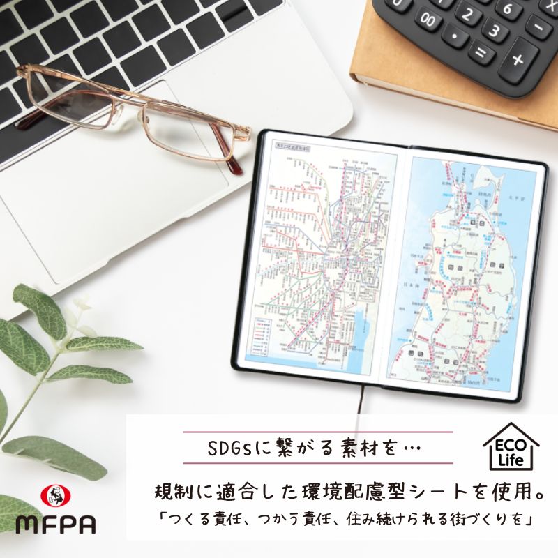 マイダイアリー  青の表紙 イニシアル入り №806