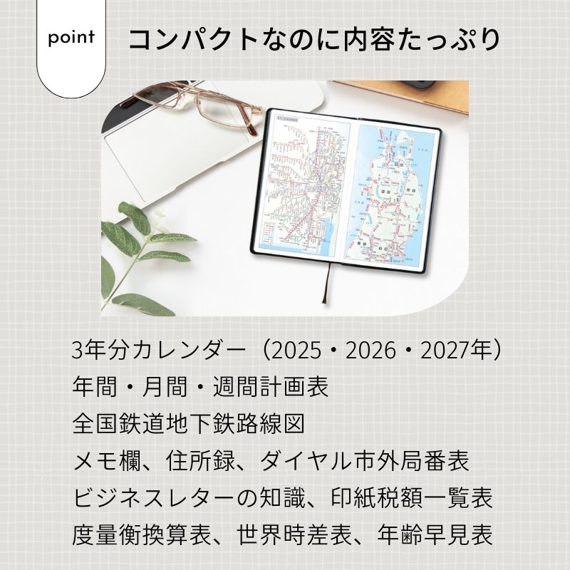 マイダイアリー  青の表紙 イニシアル入り №806