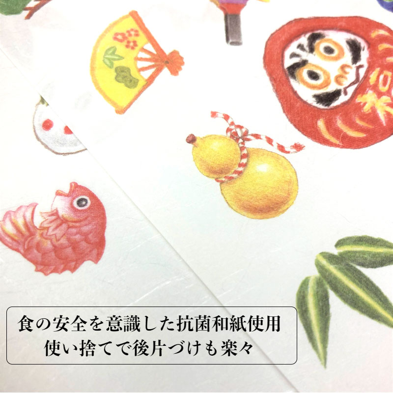 和紙のテーブルマット 【おめでとうの品々】 №735