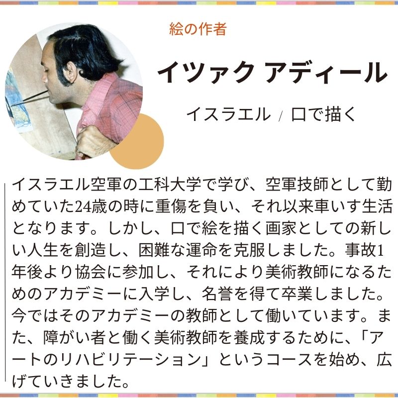 【2柄入り付せん】「綺麗な花々」№113｜花と小鳥の華やかなメモスティッカー