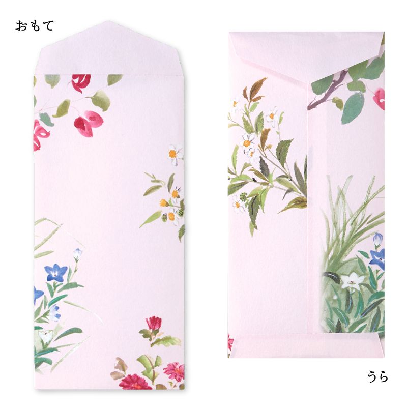 封筒セット 【和花 縦型】 №586