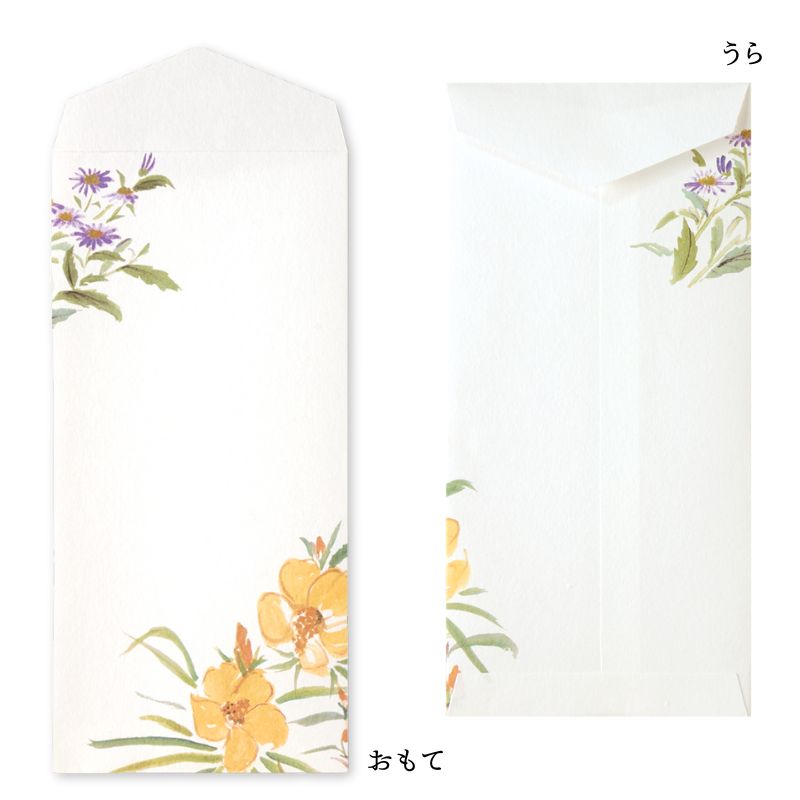 封筒セット 【和花 縦型】 №586