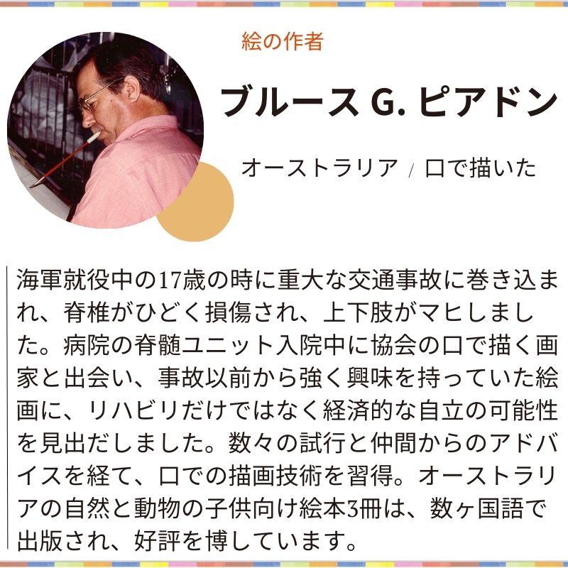 【再生紙付せんセット】「ノスタルジック」№114|物語のような3サイズ付せん