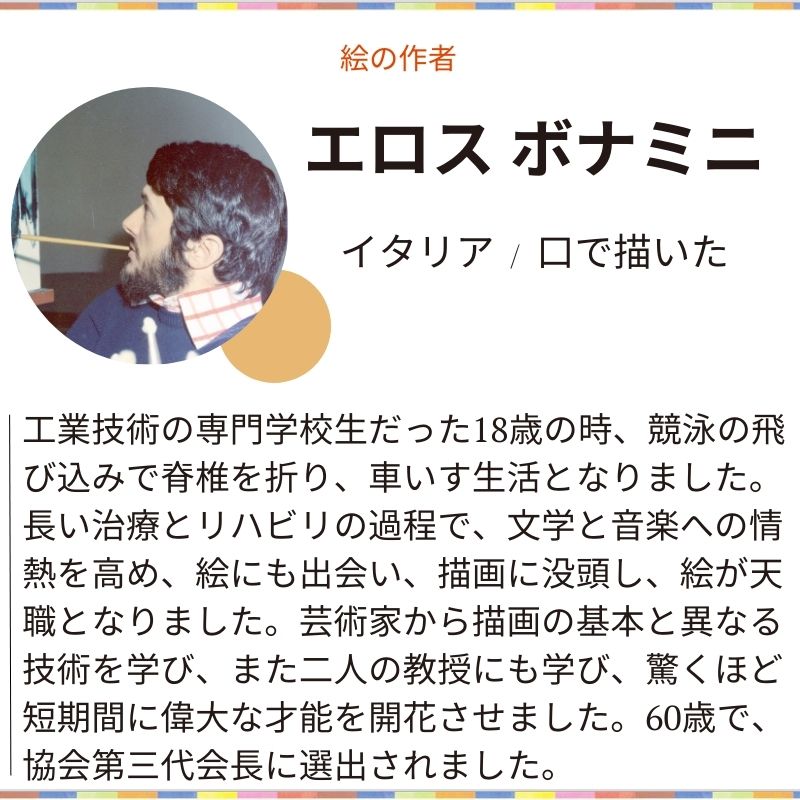 【額付き複製画】 「静物」№F114｜60周年記念の上質なアートプリント