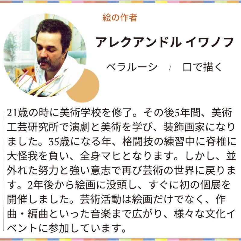 【額付き複製画】「ひな菊と青い花」№F120｜やさしい花々を飾るアートプリント