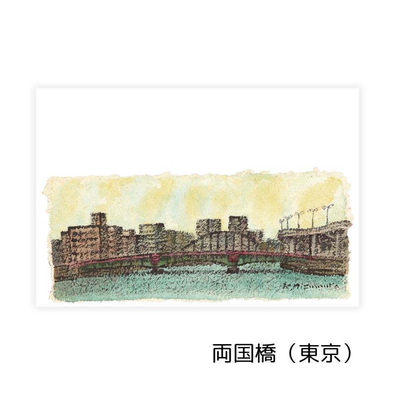 季節の絵葉書セット 【旅のつれづれ】 №140