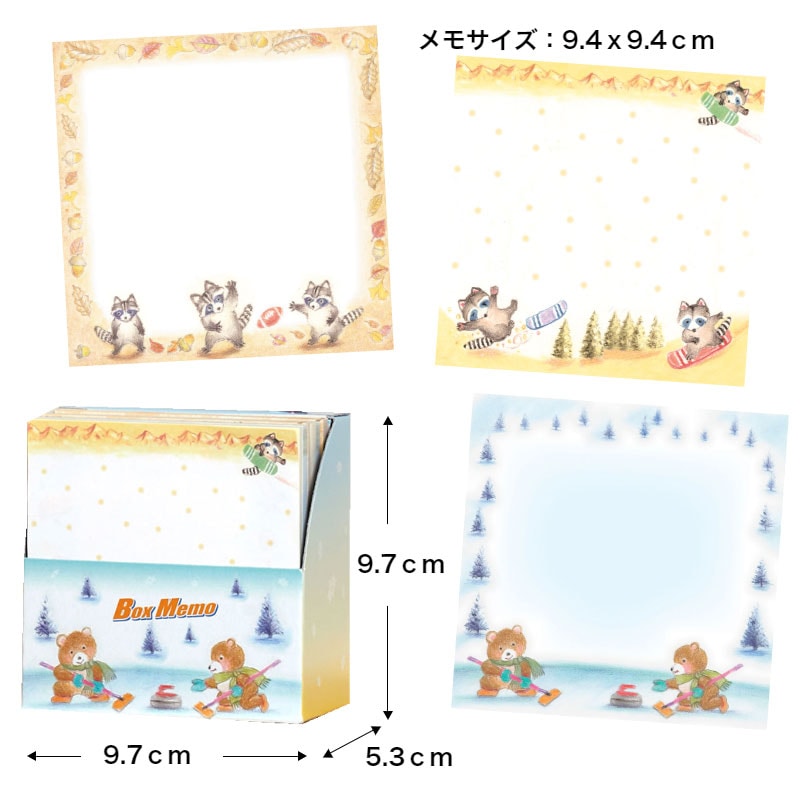 ボックスメモ 【ほのぼのタッチ】 №561