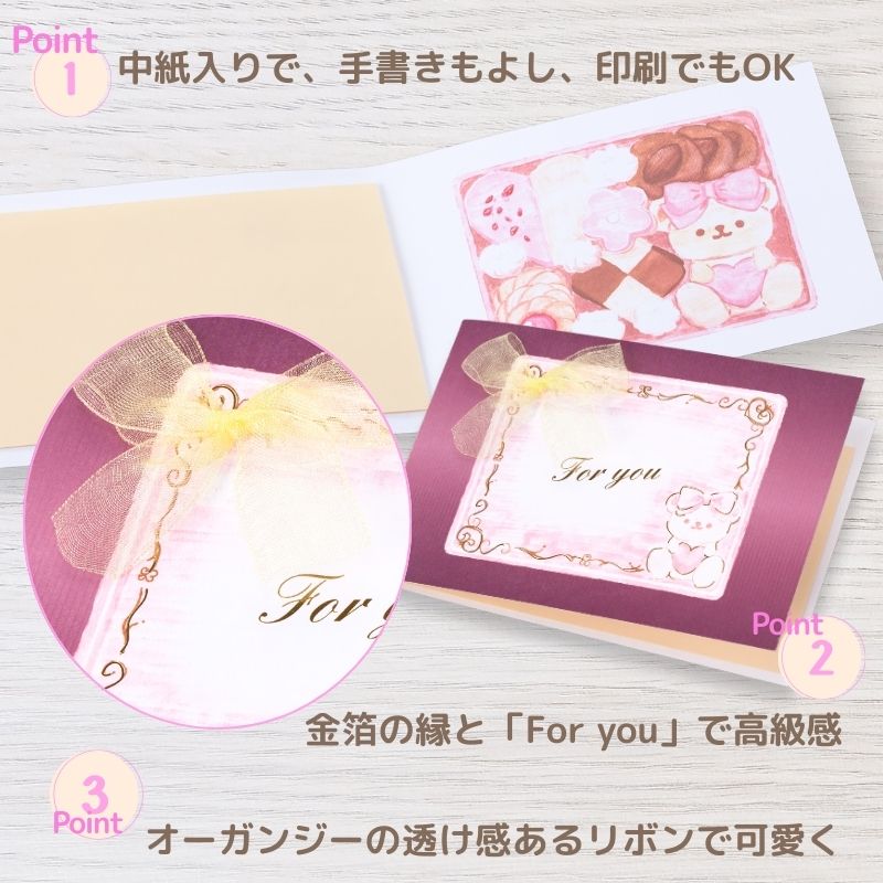 多目的カード 【リボン付き】 №663 ＼金箔押し／