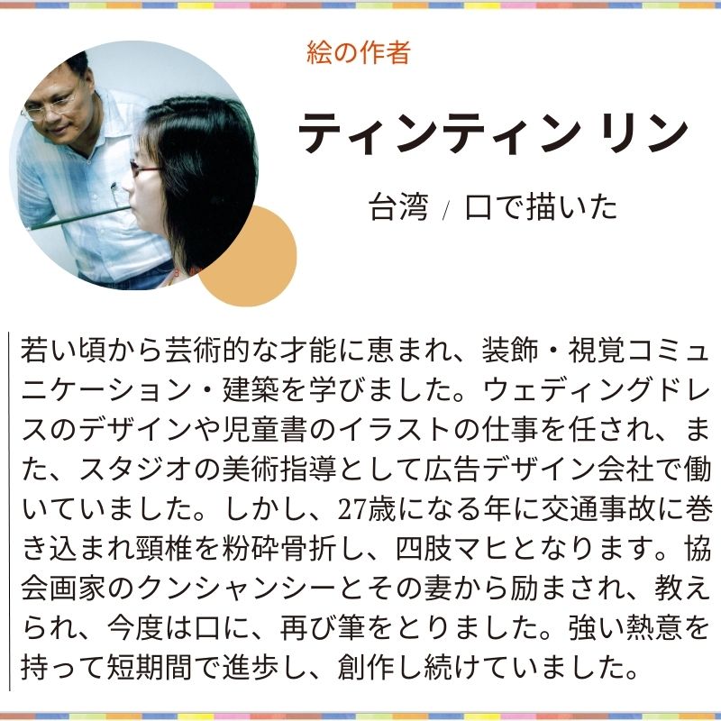 【やること付せん】「クマの兄妹」№118｜風船チェックで楽しくTo Do管理