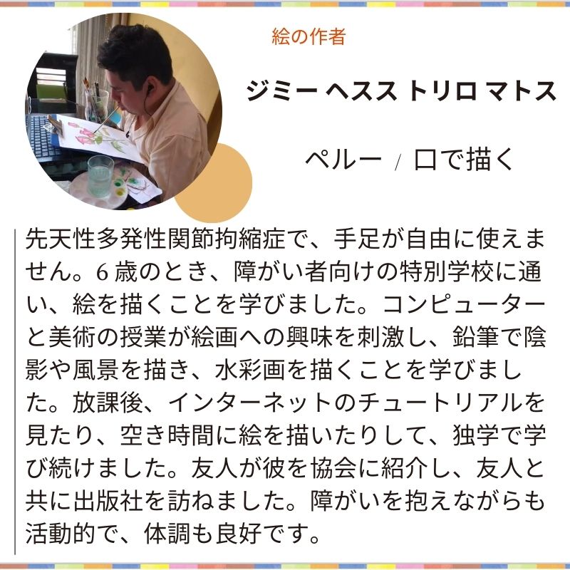 【倉敷帆布トート】 トートバッグ「クリスマスの贈物」№T24｜少年と雪だるまの黒帆布バッグ
