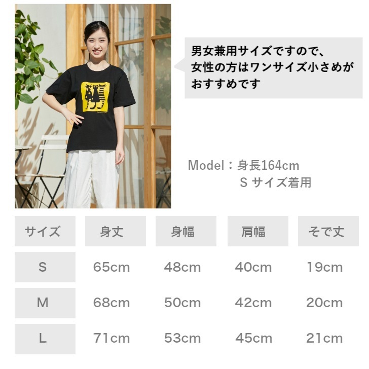 Tシャツ ブラック 【ポップなネコ】