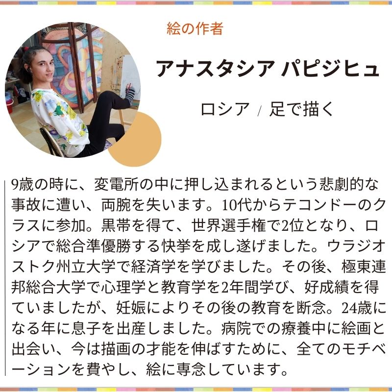 【今治タオル × MFPA】バスタオル「スリーキャッツ」№411｜3匹の猫が映える今治バスタオル