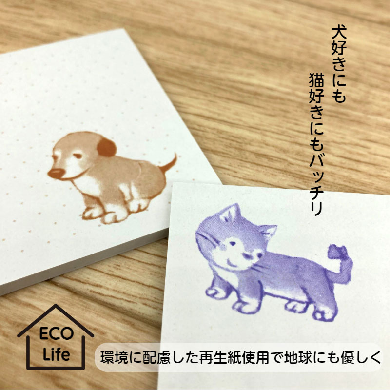 再生紙スティッカー 【犬猫セット】 №565
