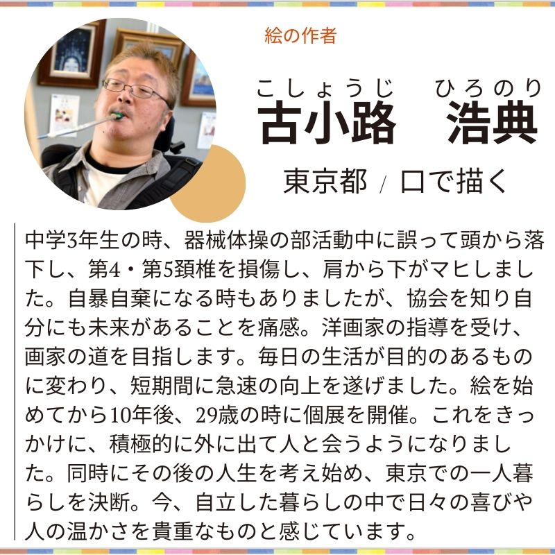【再生紙付せん】「犬猫セット」№565｜環境にやさしい犬猫メモスティッカー