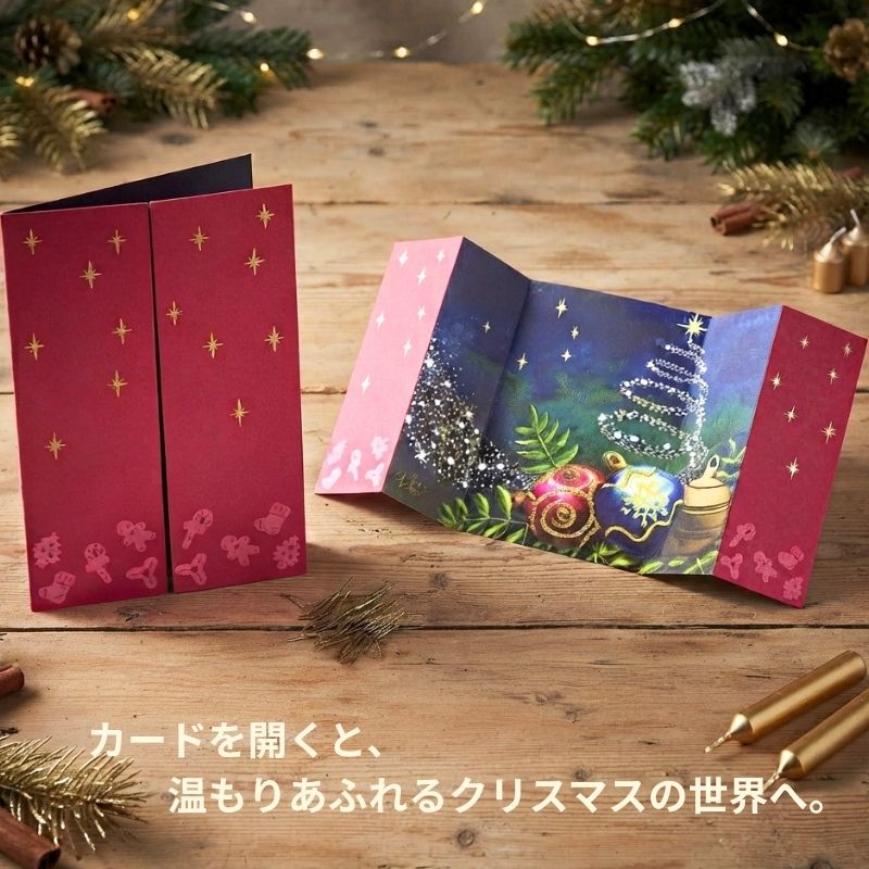 クリスマスポップ №665｜ツリーとオーナメントが彩る飾れる立体カード