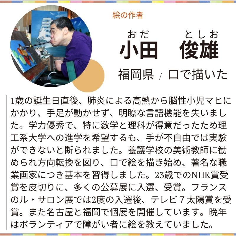 【複製画】 「パリの街角」 №F101｜赤いカフェが映える華やかなパリの風景画