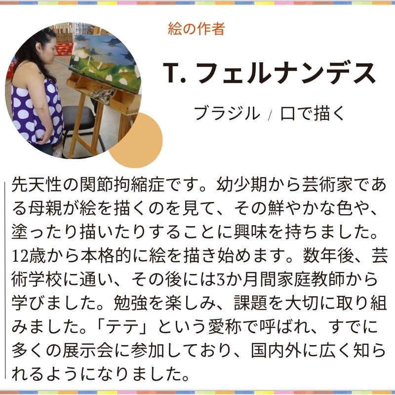 【今治タオル × MFPA】プチタオル「仲良しウサギ」№415|小さなウサギがかわいい今治タオル