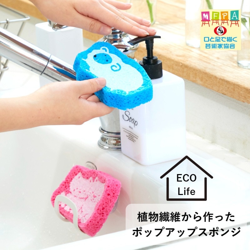 ポップアップスポンジ 【もこもこヒツジ】 №724