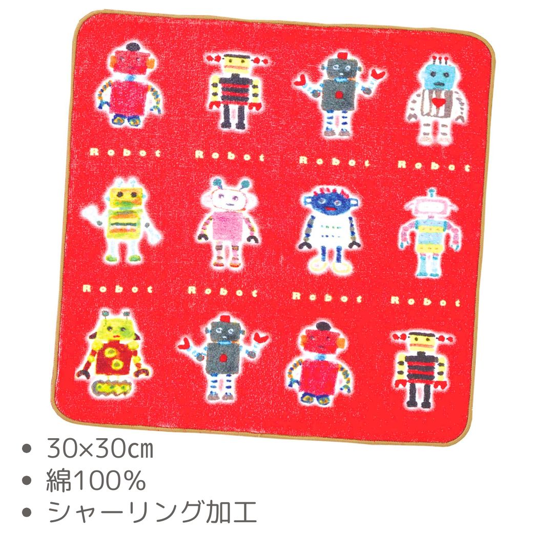 今治ハンドタオル「ロボット」№444｜綿100％・カラフルな仲間たち
