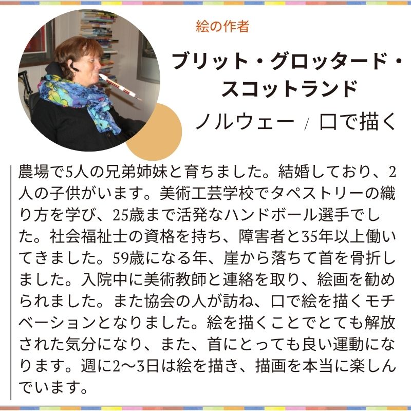 【コンパクトに持ち歩ける】マイバッグ「エルフ」№751｜神秘的な女性を描いた、軽やかな2WAYエコバッグ