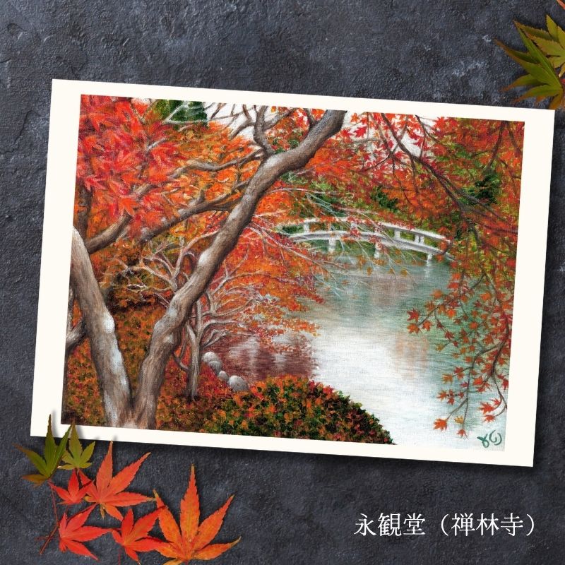 絵葉書 【京都の秋】 3枚セット №109