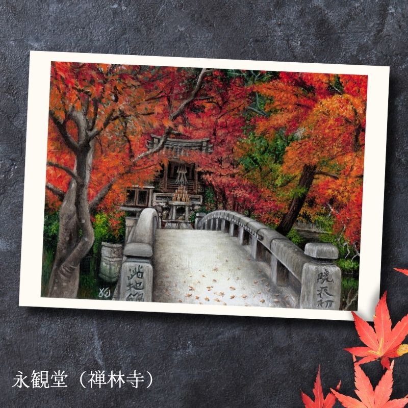 絵葉書 【京都の秋】 3枚セット №109