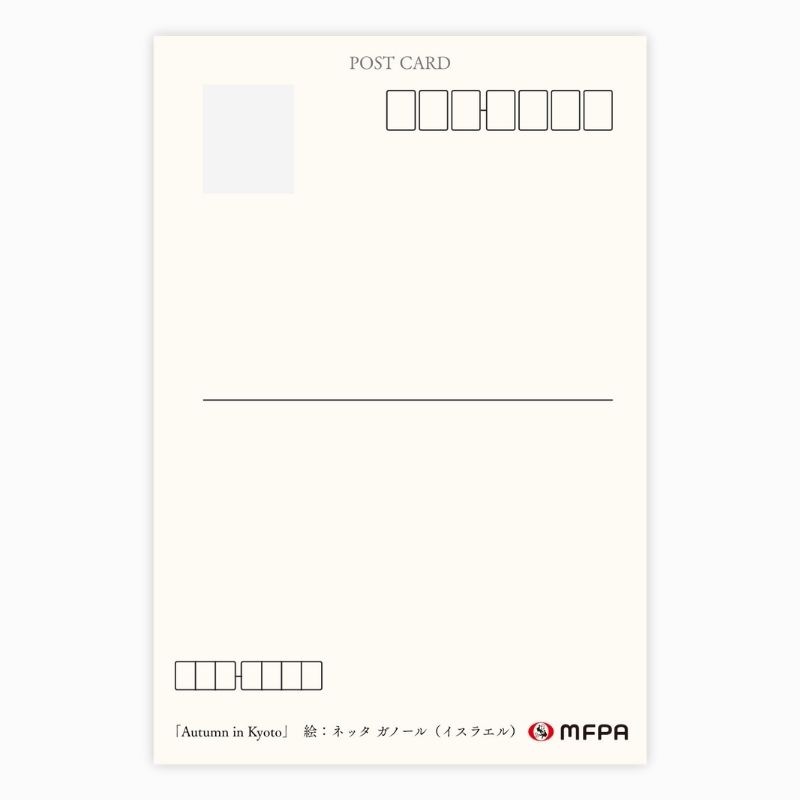 絵葉書 【京都の秋】 3枚セット №109