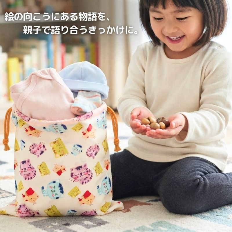 ネコ柄巾着 小№977・大№978|小物整理や着替え入れに・大小セットも