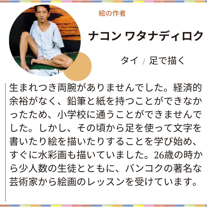 【日本製・蚊帳生地】かや生地ふきん「リトルフラワー」№755｜やさしく彩る、毎日の台所時間