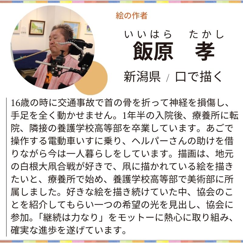 【倉敷帆布コラボ】帆布トートバッグ「ミニチュアダックスフンド」｜やさしい犬のアートを楽しむ丈夫なバッグ