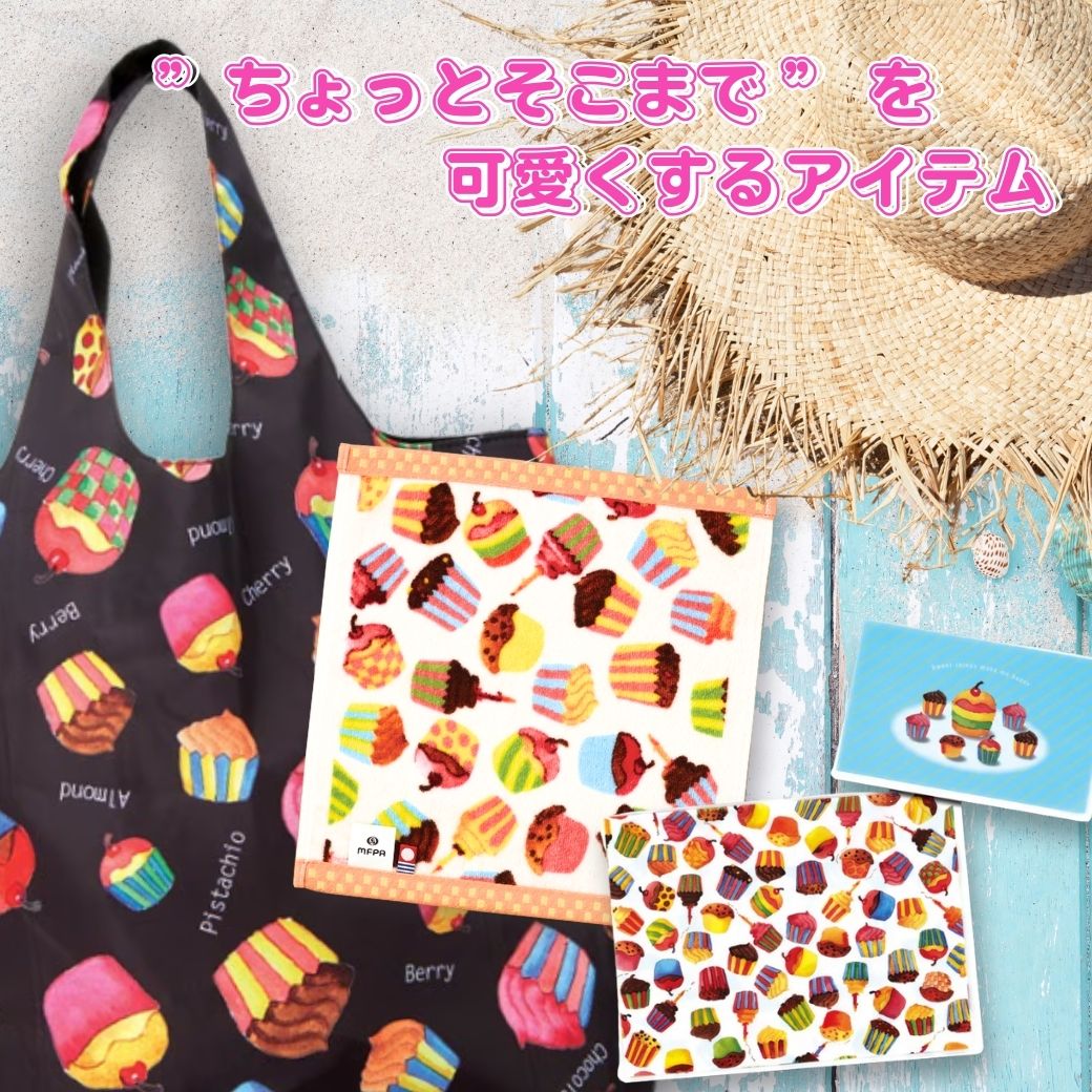 【カップケーキおでかけ3点セット】＼ 新生活応援フェア 980円off 数量限定 ／ エコバッグ タオルハンカチ スライダーポーチ セット